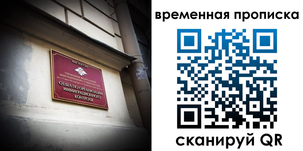 форма 3 в Купино
